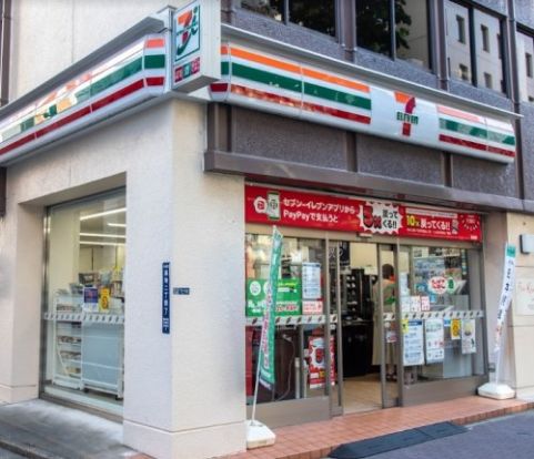 セブンイレブン 中央区築地2丁目店の画像