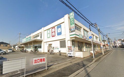 業務スーパー 松戸新田店の画像