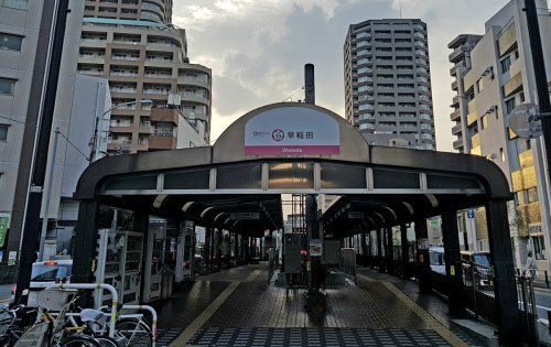 早稲田駅(荒川線)の画像