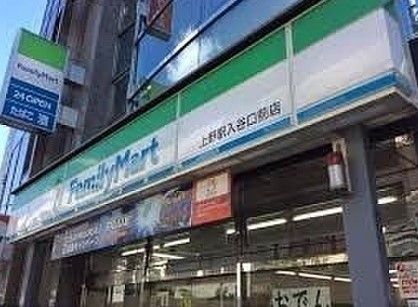 ファミリーマート 上野駅入谷口店の画像