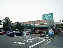 食の駅　前橋南店の画像