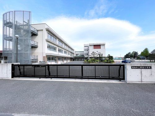 福島市立野田小学校の画像