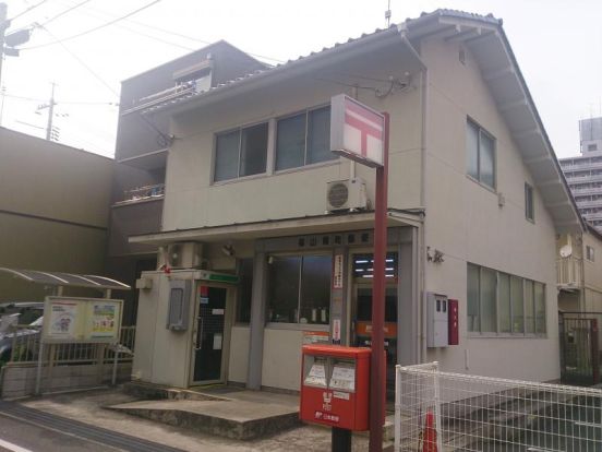 福山霞町郵便局の画像