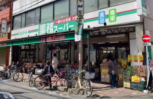 業務スーパー 石島店の画像