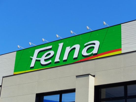 Felna(フェルナ) 金谷店の画像