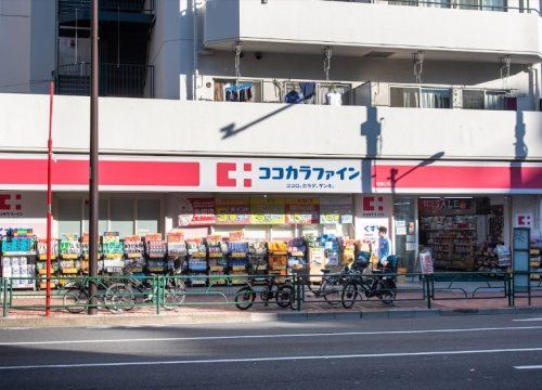 ココカラファイン 清澄白河店の画像