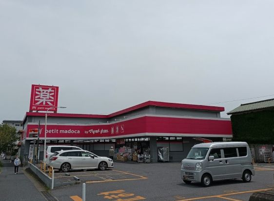 petit madoca八柱店の画像