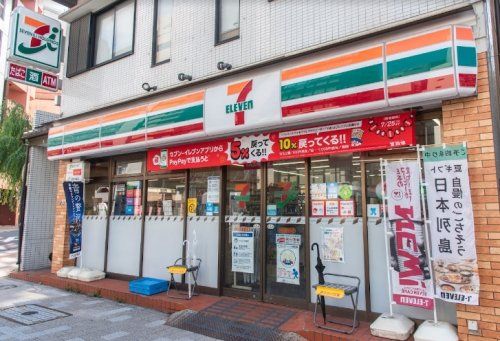 セブンイレブン 東日本橋駅前店の画像