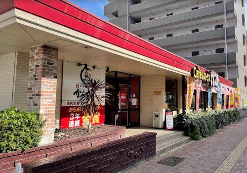 ガスト 鶴舞店(から好し取扱店)の画像