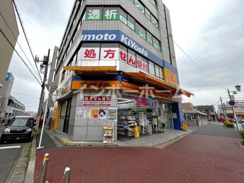 ドラッグストア マツモトキヨシ 八柱駅前店の画像