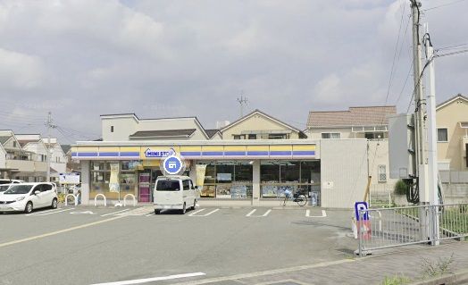 ミニストップ 伊丹鴻池店の画像