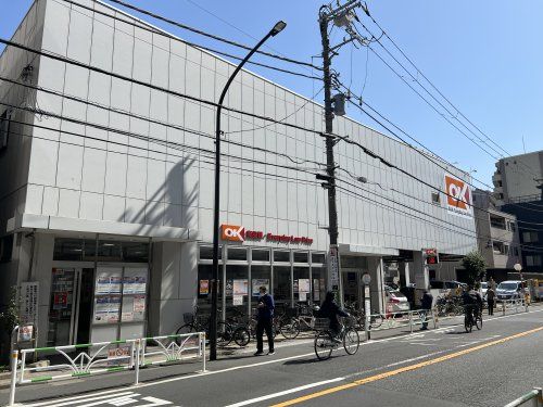 オーケー 初台店の画像