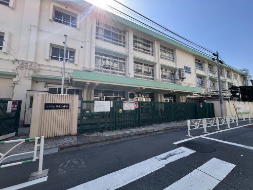 渋谷区立西原小学校の画像