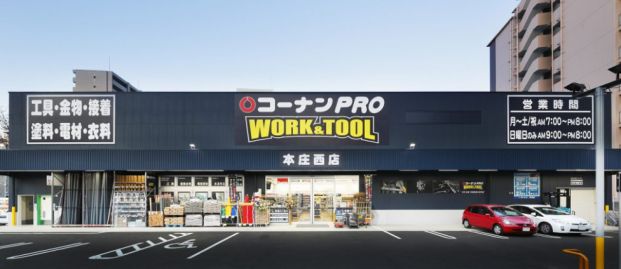 コーナンPRO WORK&TOOL本庄西店の画像