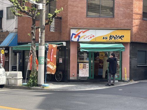 本家かまどや 釣鐘町店の画像