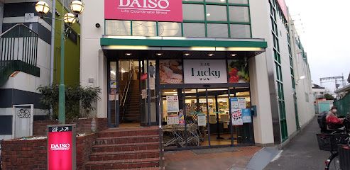 ラッキー長瀬店の画像