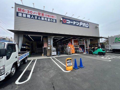 コーナンPRO板橋徳丸店の画像