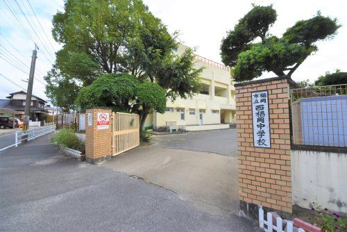 福岡市立西福岡中学校の画像