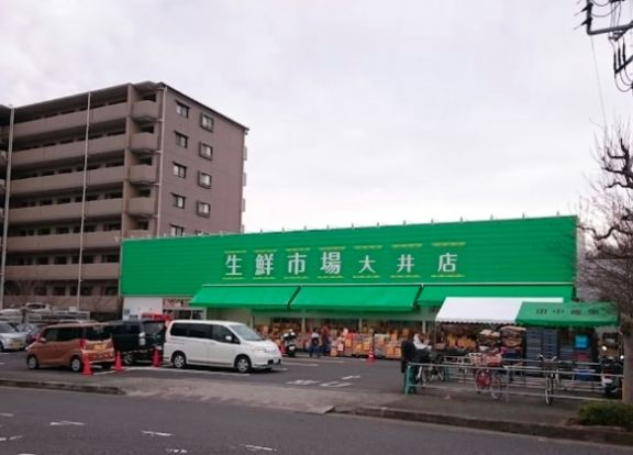 生鮮市場田中青果大井店の画像