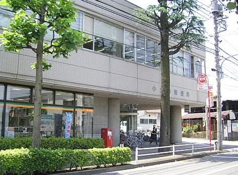 小金井郵便局の画像