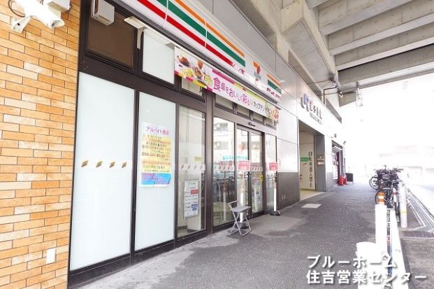 セブンイレブンJR鶴ケ丘駅前店の画像