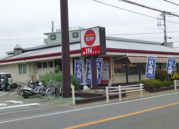 ガスト 実籾店(から好し取扱店)の画像