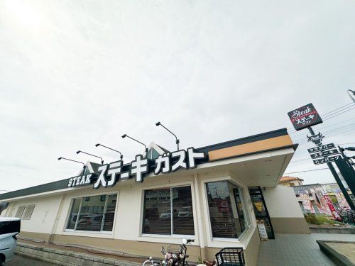 ステーキガスト鶴瀬店の画像