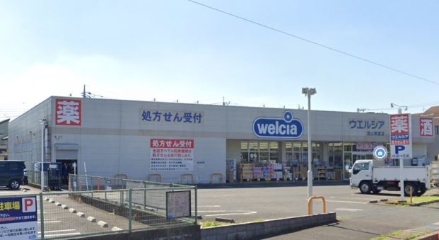 ウエルシア流山美原店の画像