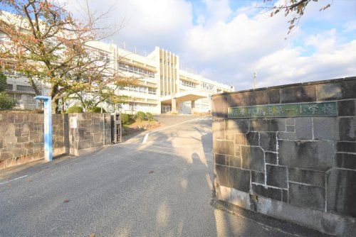 須恵町立須恵第一小学校の画像
