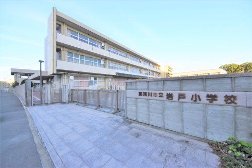 那珂川市立岩戸小学校の画像