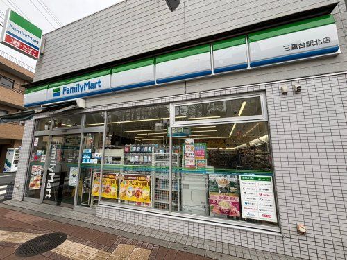 ファミリーマート 三鷹台駅北店の画像