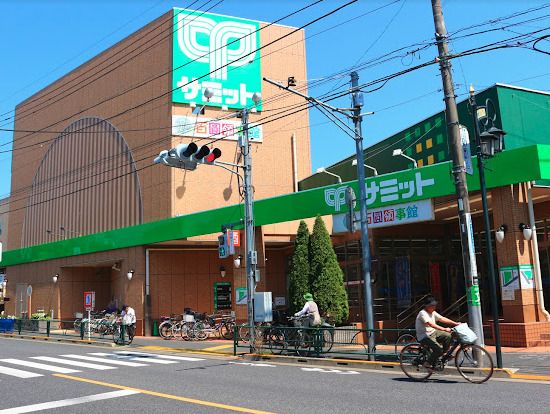 サミットストア成田東店の画像