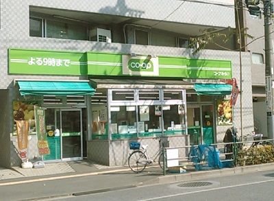 コープみらい ミニコープ氷川下店の画像