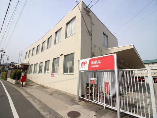 御津郵便局の画像