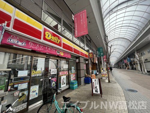 デイリーヤマザキ 高松片原町店の画像