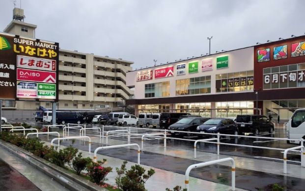 いなげや川崎京町店の画像