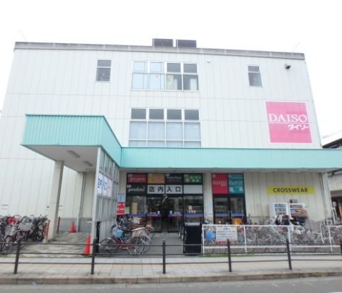 ザ・ダイソー DAISO ホームセンターコーナンJR今宮駅前店の画像