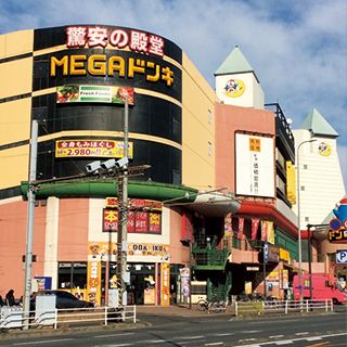 MEGAドン・キホーテかわさき店の画像