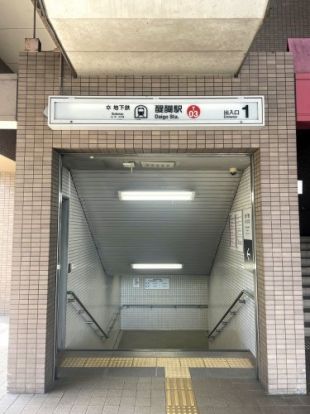 地下鉄醍醐駅の画像