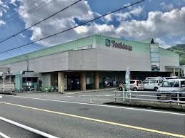 トミダヤ 池田店の画像