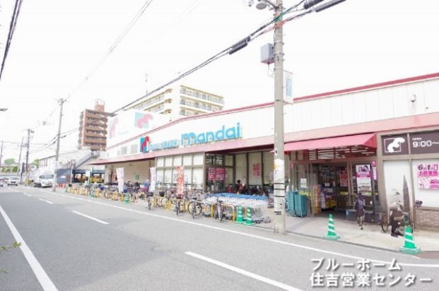 万代　矢田店の画像