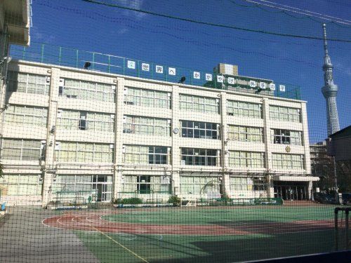 墨田区立外手小学校の画像