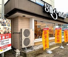 8番らーめん砺波店の画像