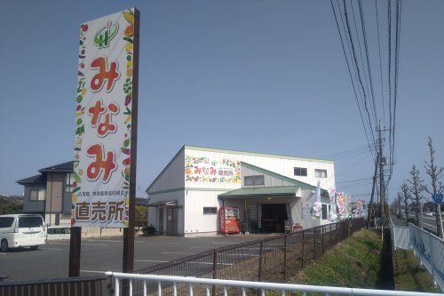 JA常陸 みなみ直売所の画像