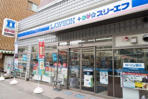 ローソン・スリーエフ 江東森下二丁目店の画像