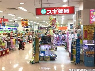 スギ薬局 アルプラザ醍醐店の画像