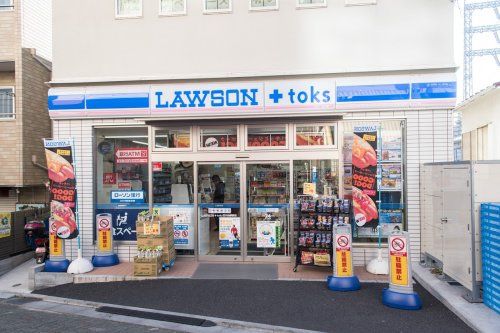 LAWSON+toks石川台駅前店の画像