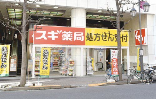 スギドラッグ 四谷三丁目店の画像