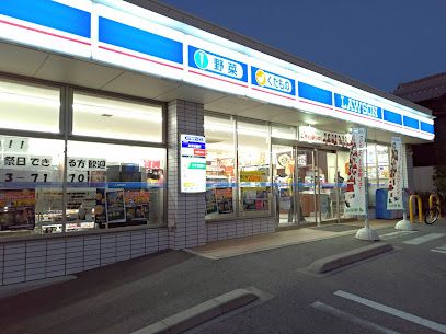 ローソン 長久手塚田店の画像