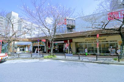 マックスバリュ藤が丘店の画像